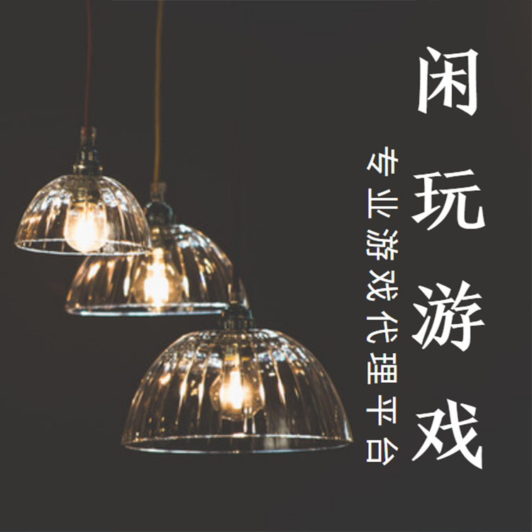 手游推广方式有哪些