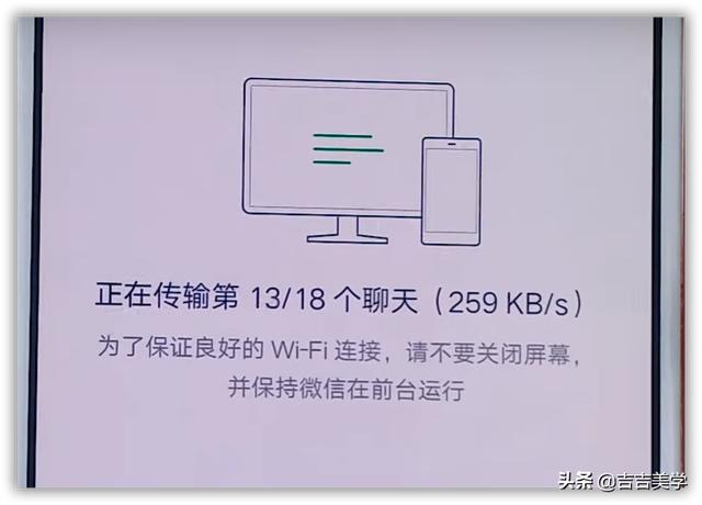 微信改版后，这样快速恢复聊天记录，方法简单高效