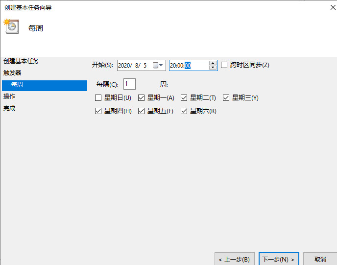 Windows定时开关机，让你告别开机烦恼，也不用担心忘关电脑了