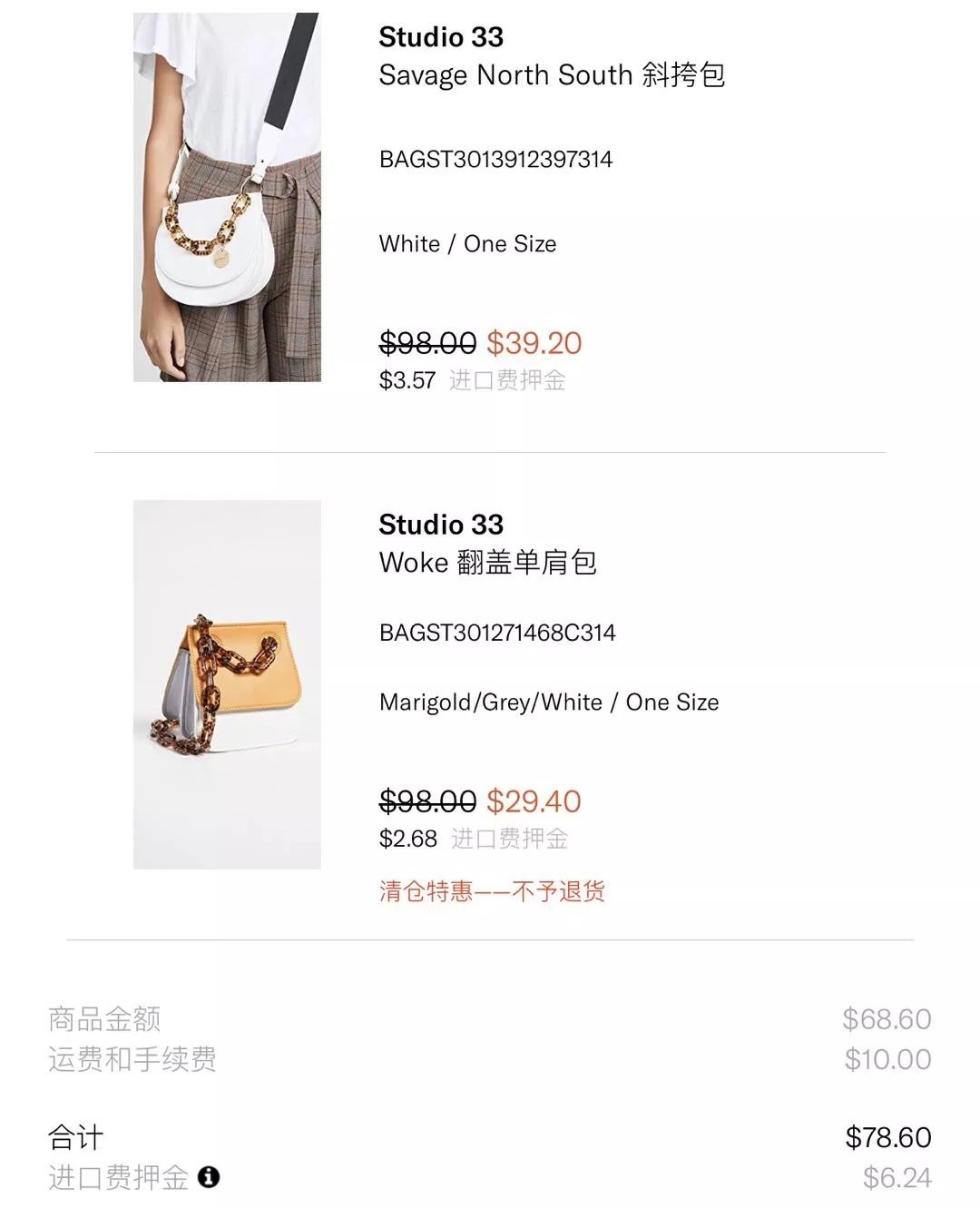 4个实用好操作的海淘平台，比双十一划算太多