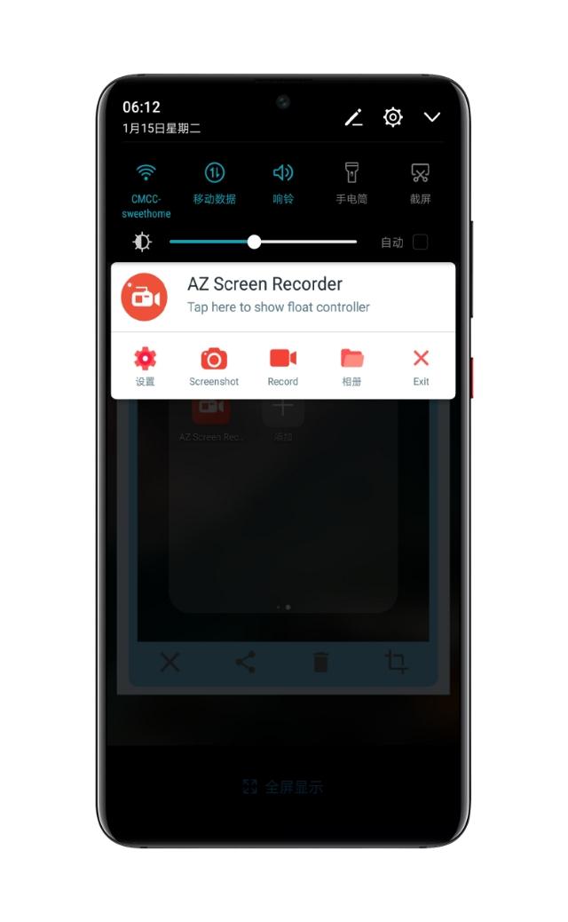 公认的最好用的录屏app，让你录制屏幕操作易如反掌~