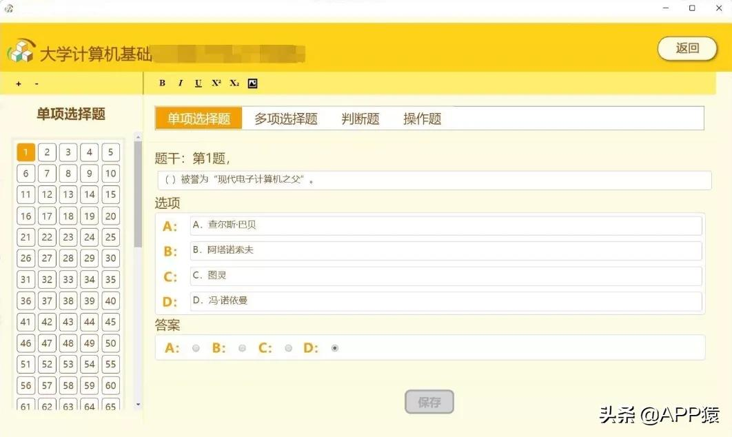 7个完全免费的电脑神器，是你的好帮手