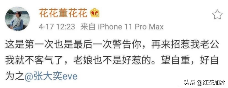 傍富豪上位，攀上王思聪，网红一姐雪梨的上位史不简单