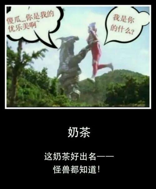 当年风靡520的优乐美，为什么输给了香飘飘？