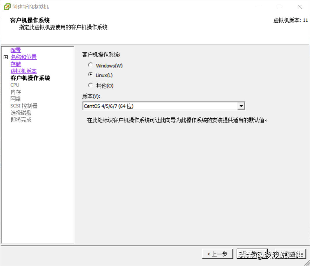 超详细的vsphere6.0 虚拟化平台使用教程（上）