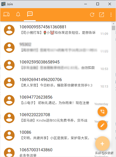 这个用浏览器就能同步文件的小工具，你一定要试试