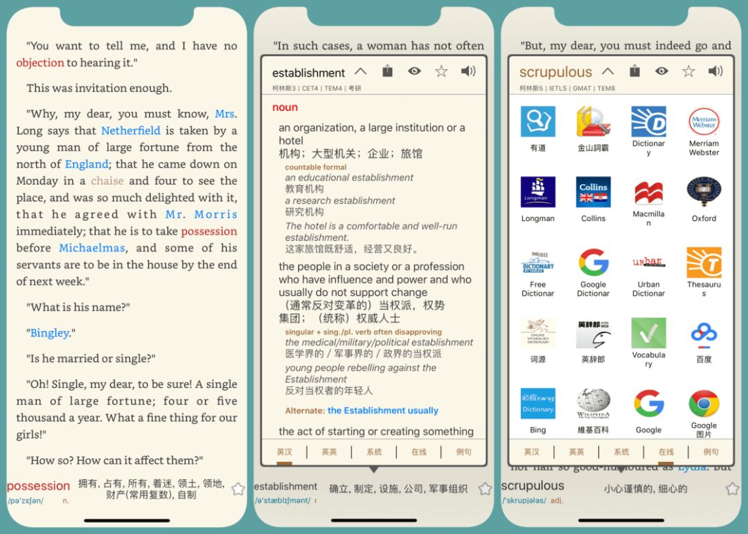 利器推荐｜蒙哥阅读器-英文书籍阅读学习神器