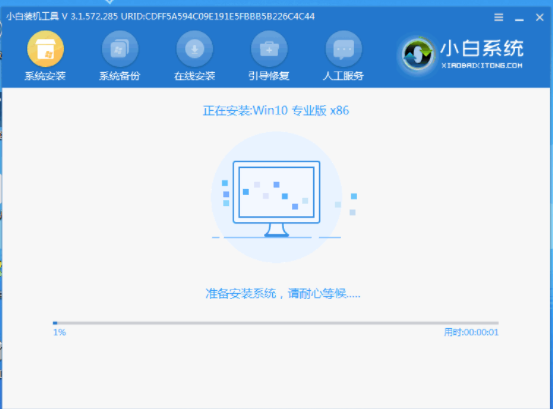 小白一键重装系统win10教程，win10系统安装方法