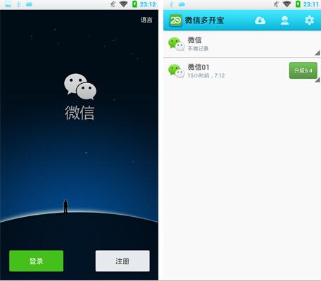 手机玩转微信营销？ 神舟小信3S背后的秘密
