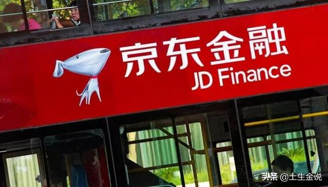 京东金融里面购买的存款安全吗？如果京东垮了会有影响吗？