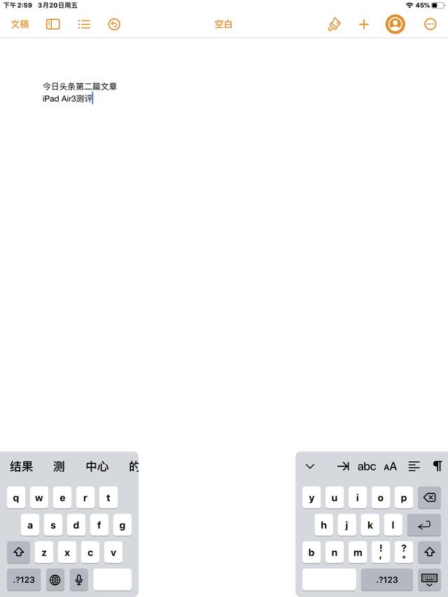 苹果iPad Air3评测，看看它是否适合您