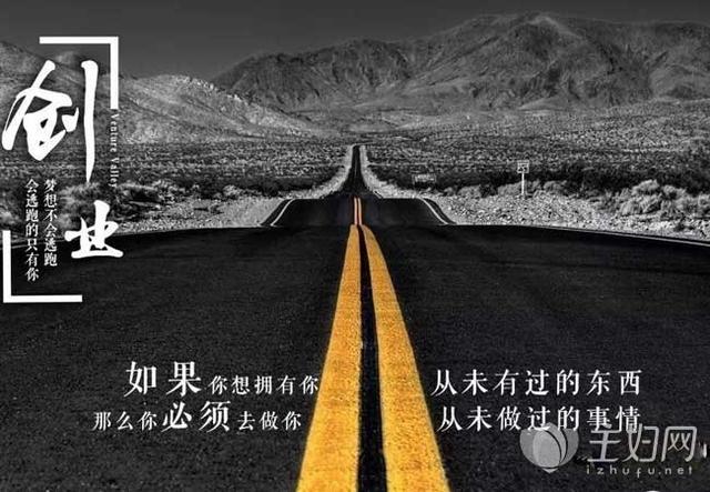 为什么要创业？自己创业的八个理由