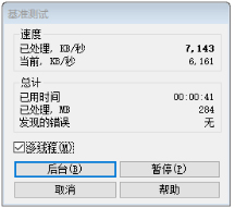 56700001a5dac5569088?from=pc