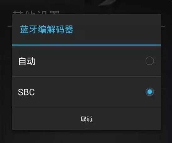 谁说蓝牙耳机音质差？其实是你不会选