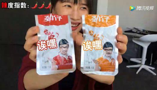 papi酱的广告为什么总能上热搜？过去一年赚了多少钱？