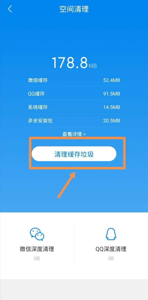 微信缓存占满手机存储空间？建议这样操作，可以释放大量内存！
