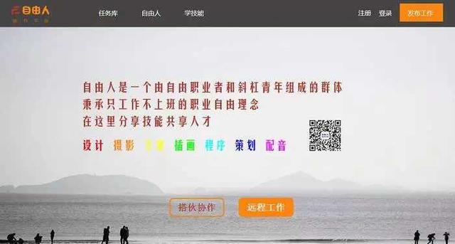 利用网络在家赚钱，这的几个网赚平台你知道吗？