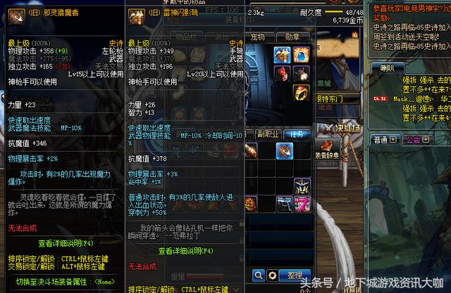 DNF三大绝版史诗武器，等级这么低的史诗武器你见过吗？
