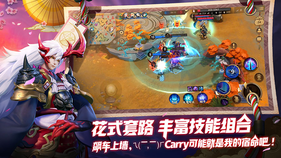 阴阳师的SSR在这里都免费，决战！平安京太良心了！
