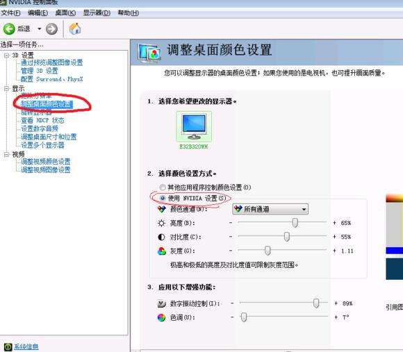 CF八年老兵教你怎么调烟雾头，基本可以无视普通烟雾