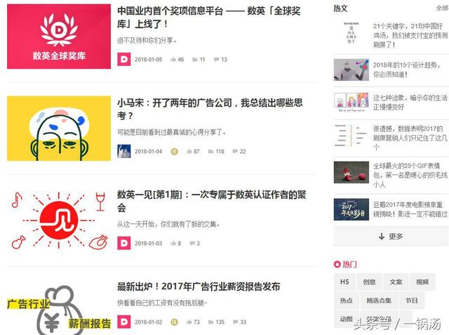 不懂文案写作？收下这9个实用的文案网站！