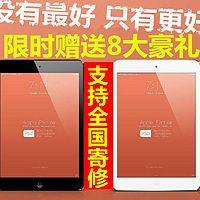 胆大心细：自己动手给iPad换屏幕