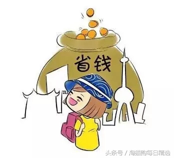淘宝内部优惠券如何领取的方法