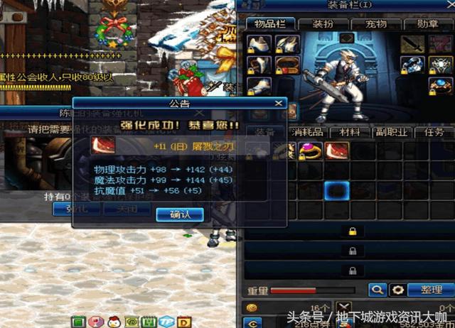 DNF三大绝版史诗武器，等级这么低的史诗武器你见过吗？