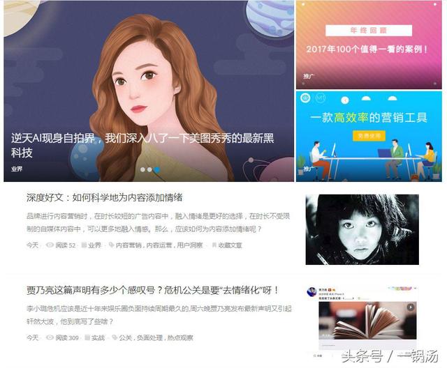 不懂文案写作？收下这9个实用的文案网站！