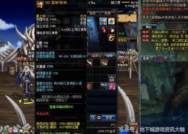 DNF三大绝版史诗武器，等级这么低的史诗武器你见过吗？