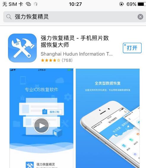 怎样恢复微信聊天记录，最简单的聊天记录恢复教程