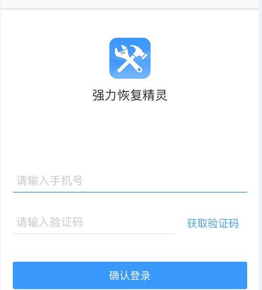 怎样恢复微信聊天记录，最简单的聊天记录恢复教程
