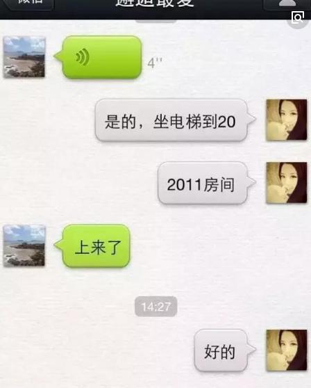 怎样恢复微信聊天记录，最简单的聊天记录恢复教程