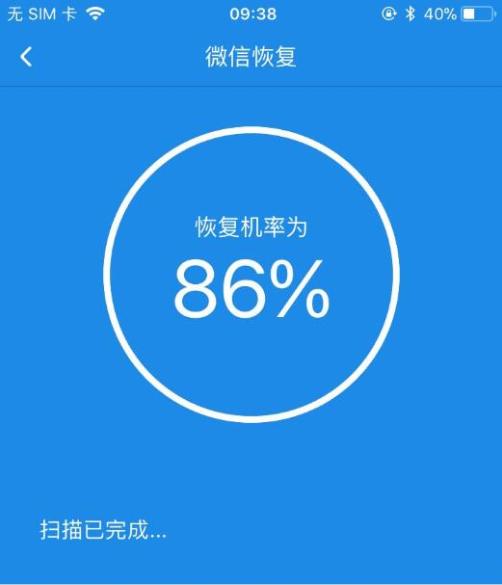 怎样恢复微信聊天记录，最简单的聊天记录恢复教程