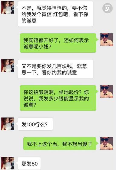 怎样恢复微信聊天记录，最简单的聊天记录恢复教程