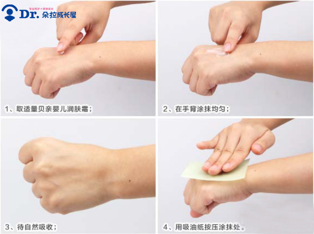 朵拉·评测｜实测宝妈疯抢的贝亲婴儿润肤霜，真的水润保湿吗？