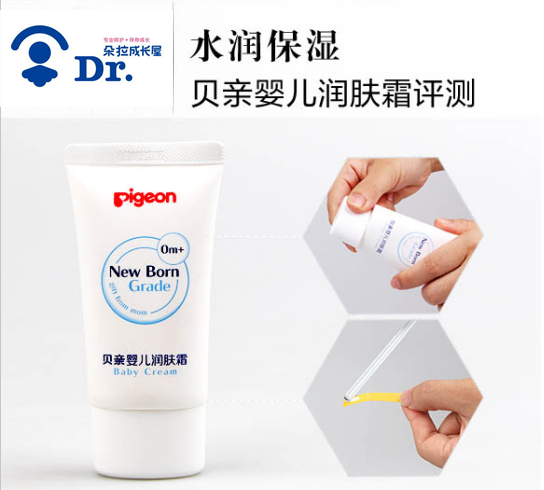 朵拉·评测｜实测宝妈疯抢的贝亲婴儿润肤霜，真的水润保湿吗？