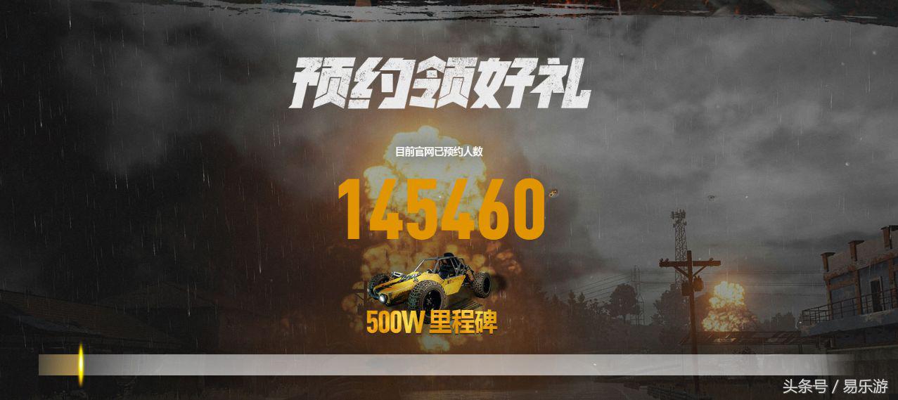 《绝地求生》国服内测预约开启 Steam玩家回归福利公开