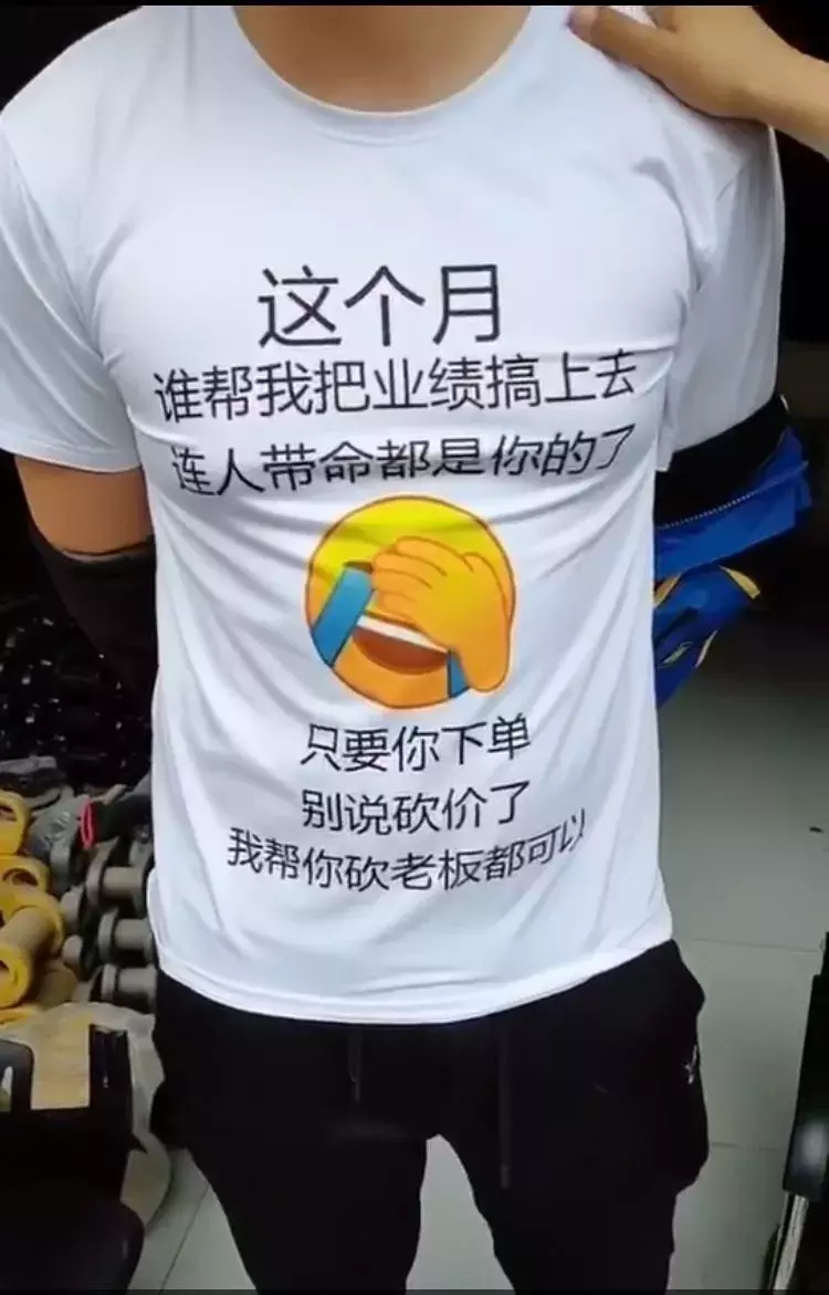 万能的朋友圈，你的营销文案太"骚"了