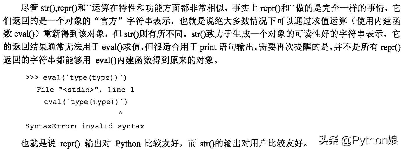 Python入门最完整的基础知识大全「纯干货，建议收藏」