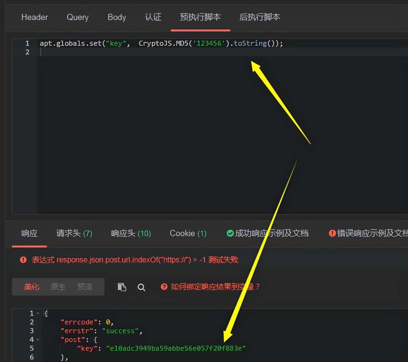 如何利用CryptoJS对请求参数进行MD5/AES加解密—ApiPost