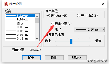 CAD如何设置线宽，要注意哪些事项？
