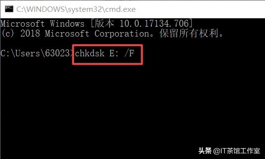 硬盘无法读取，显示需要格式化磁盘