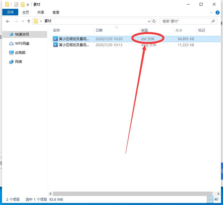DWG怎么转换成DXF文件？网友们都在用这些超简单办法
