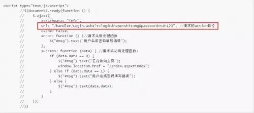 业务逻辑漏洞探索之敏感信息泄露