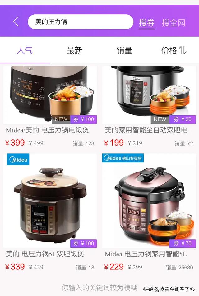 淘宝优惠券是什么，和怎么用的方法