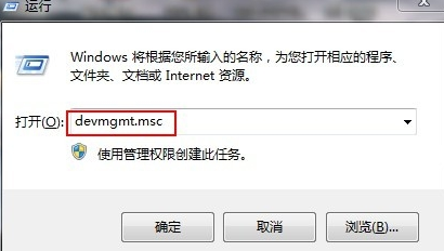 电脑系统驱动怎么安装