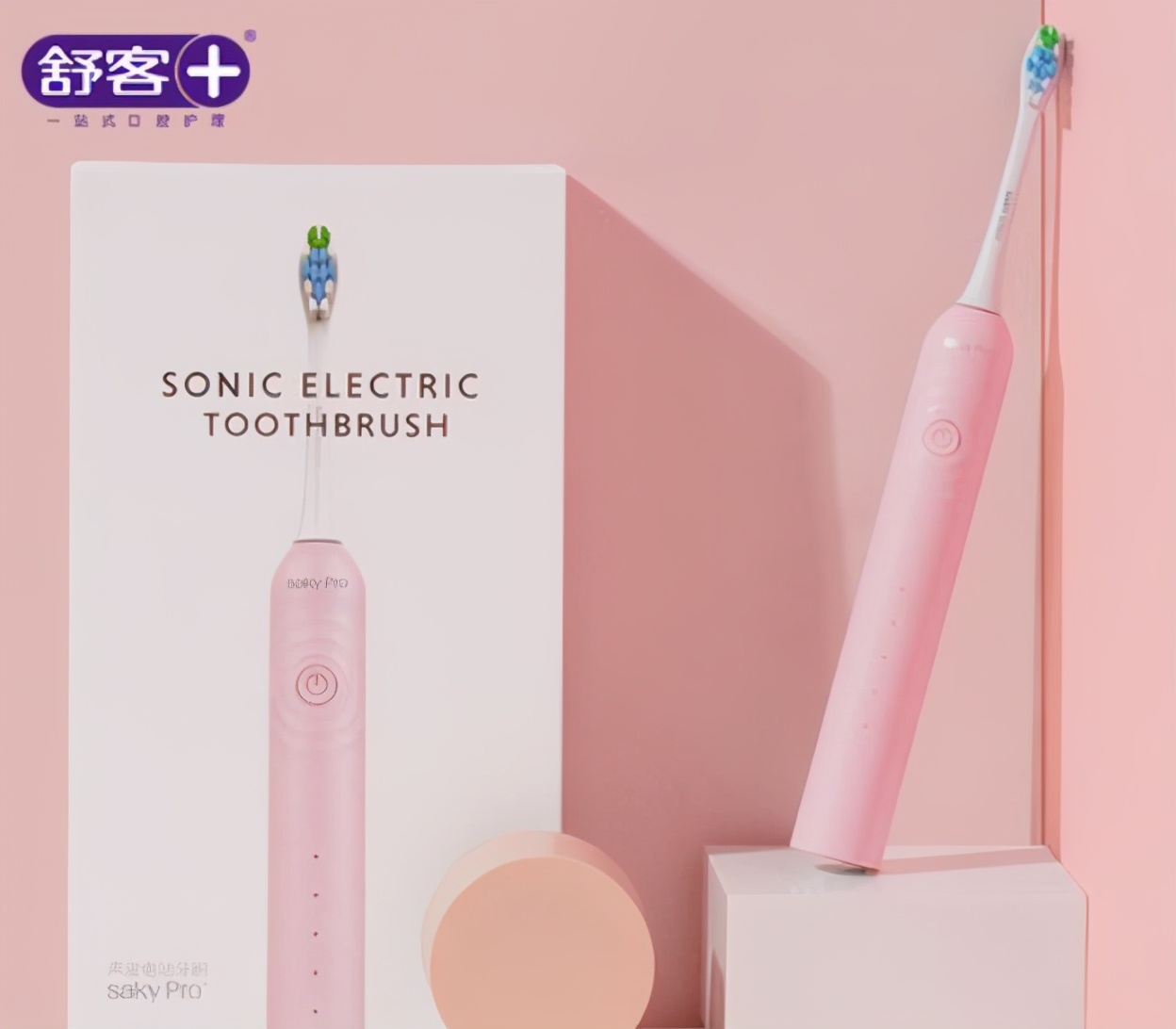 电动牙刷哪个牌子好？十大品牌20款电动牙刷深度测评