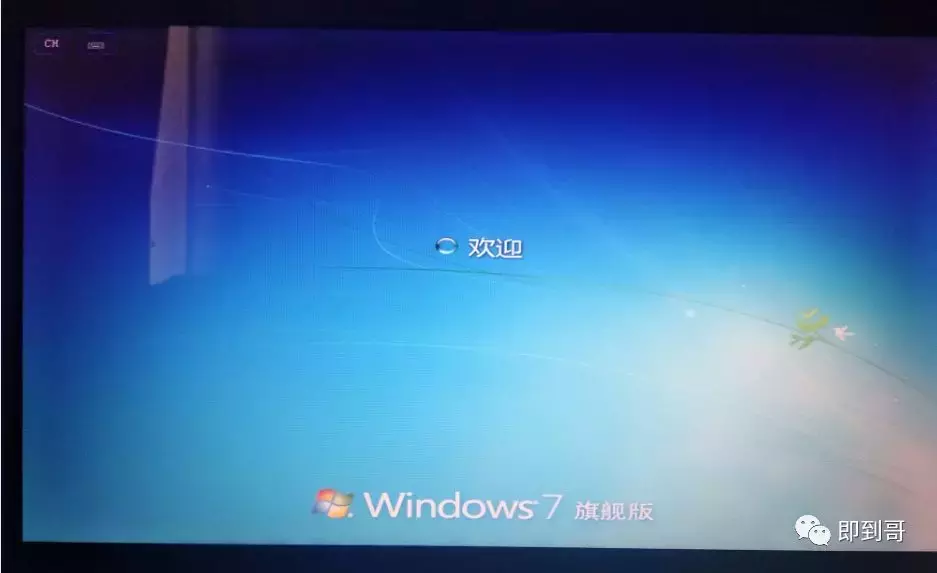 微软官方操作系统，如何使用U盘安装？