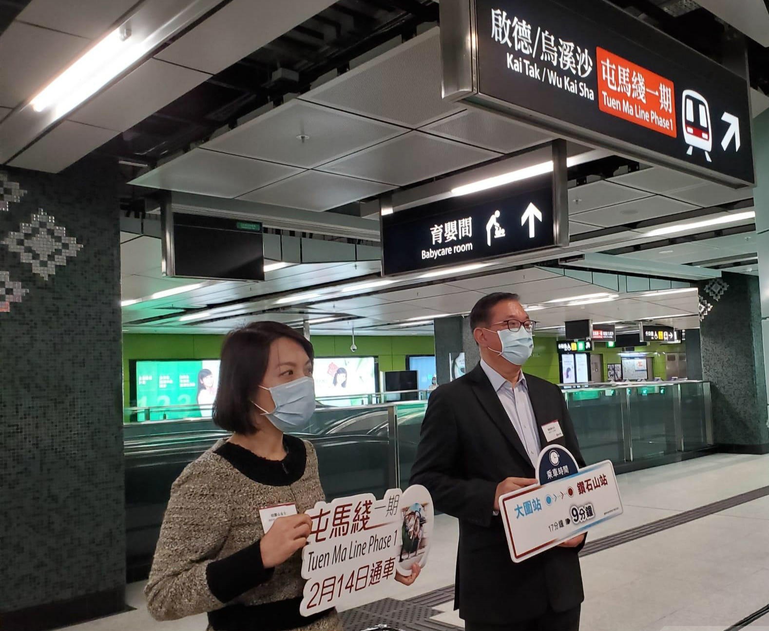 香港地铁屯马线通车：长7公里，中国地铁在2020年通车的第3条线路